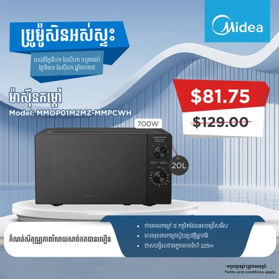 Product Thumbnail